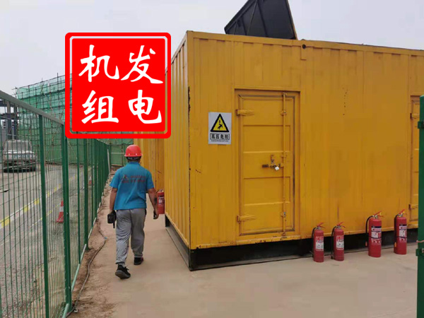 尚义出租发电机常规保养内容