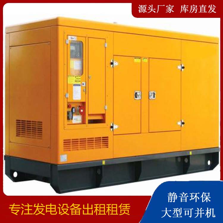 尚义发电机出租 柴油机组启动电瓶的方法和和保养