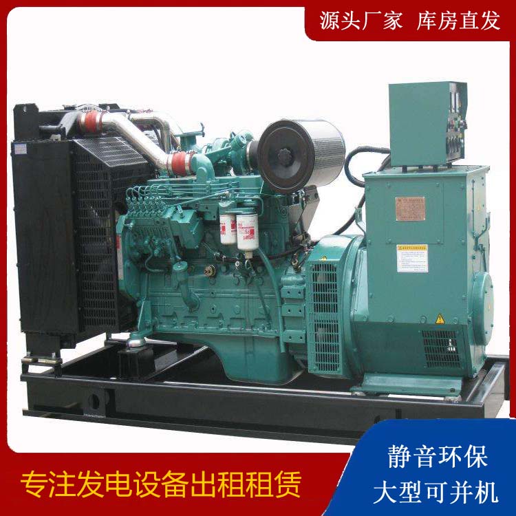 尚义出租发电机教您康明斯发电机怎样开启