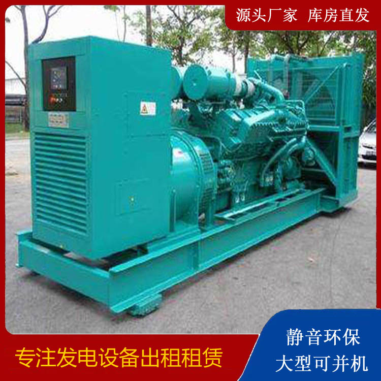 尚义发电车出租 柴油发电机的日常应用注意事项