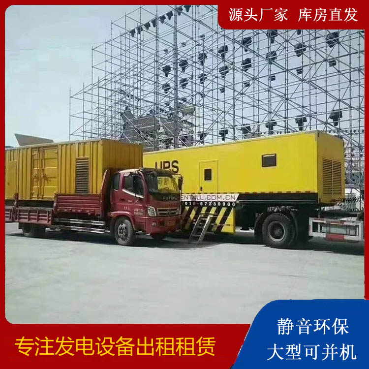 尚义有哪些常见的发电机组输出电压类型?
